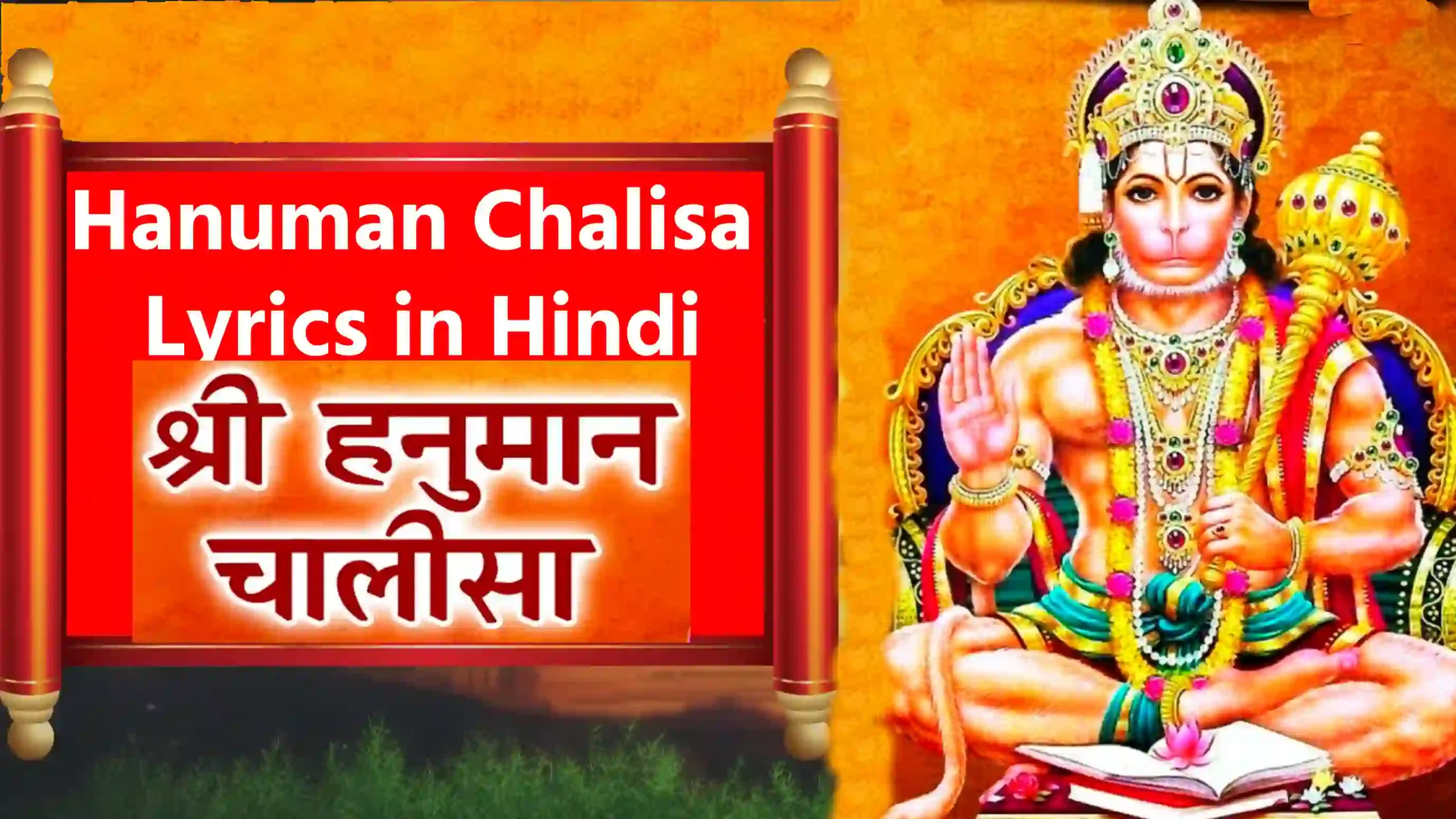 Hanuman Chalisa Lyrics with meaning in Hindi