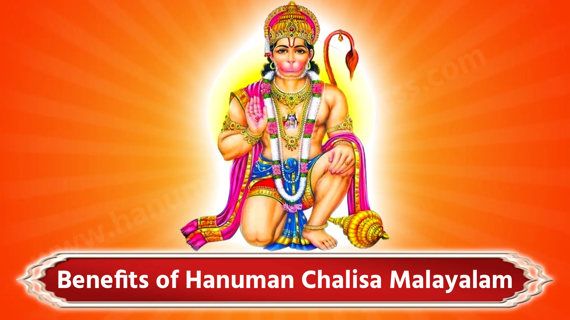 Benefits of Hanuman Chalisa Malayalam