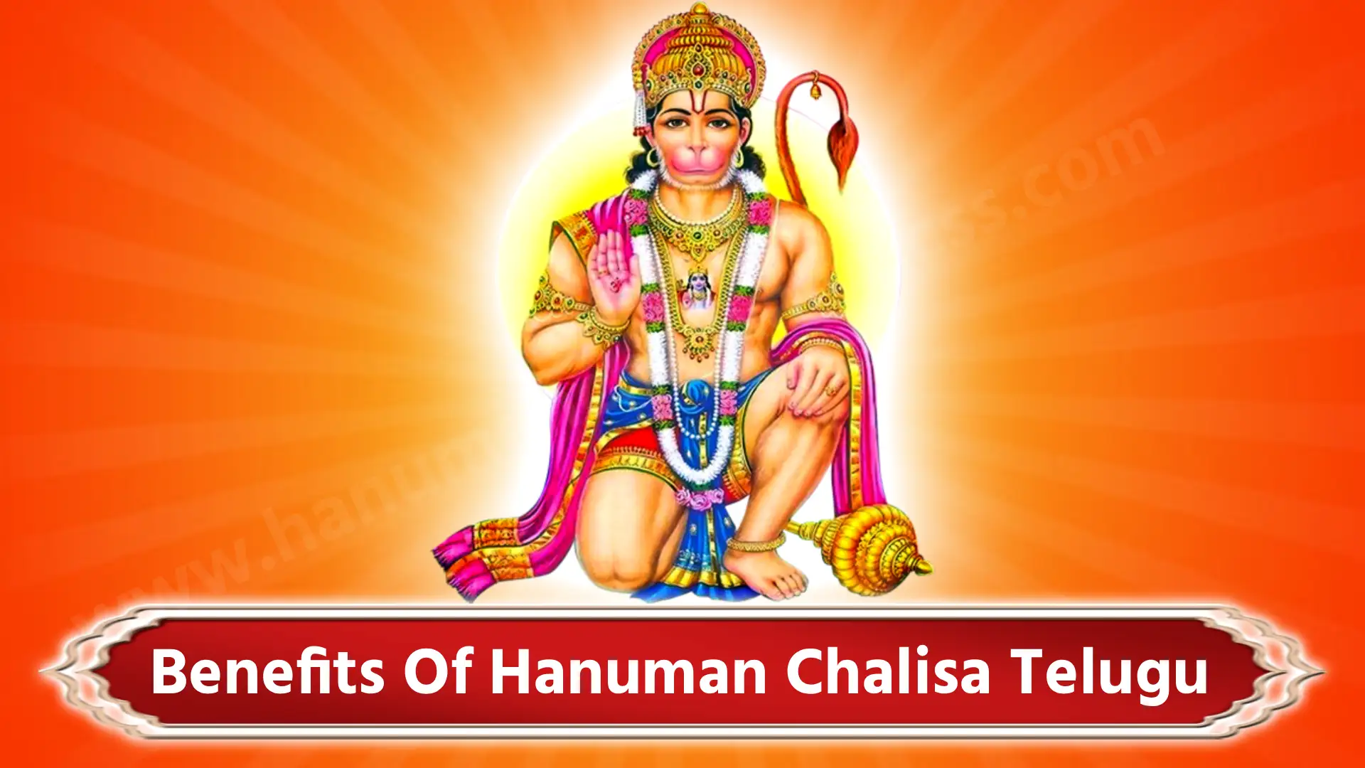 Benefits of Hanuman Chalisa Telugu