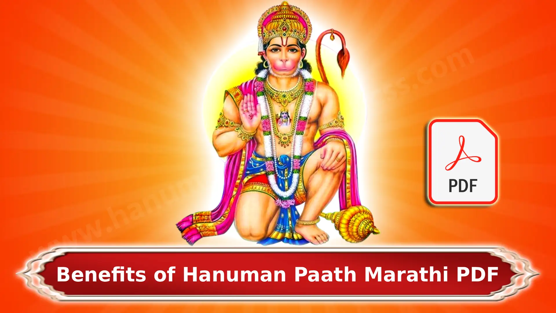 Benefits of Hanuman Paath Marathi PDF