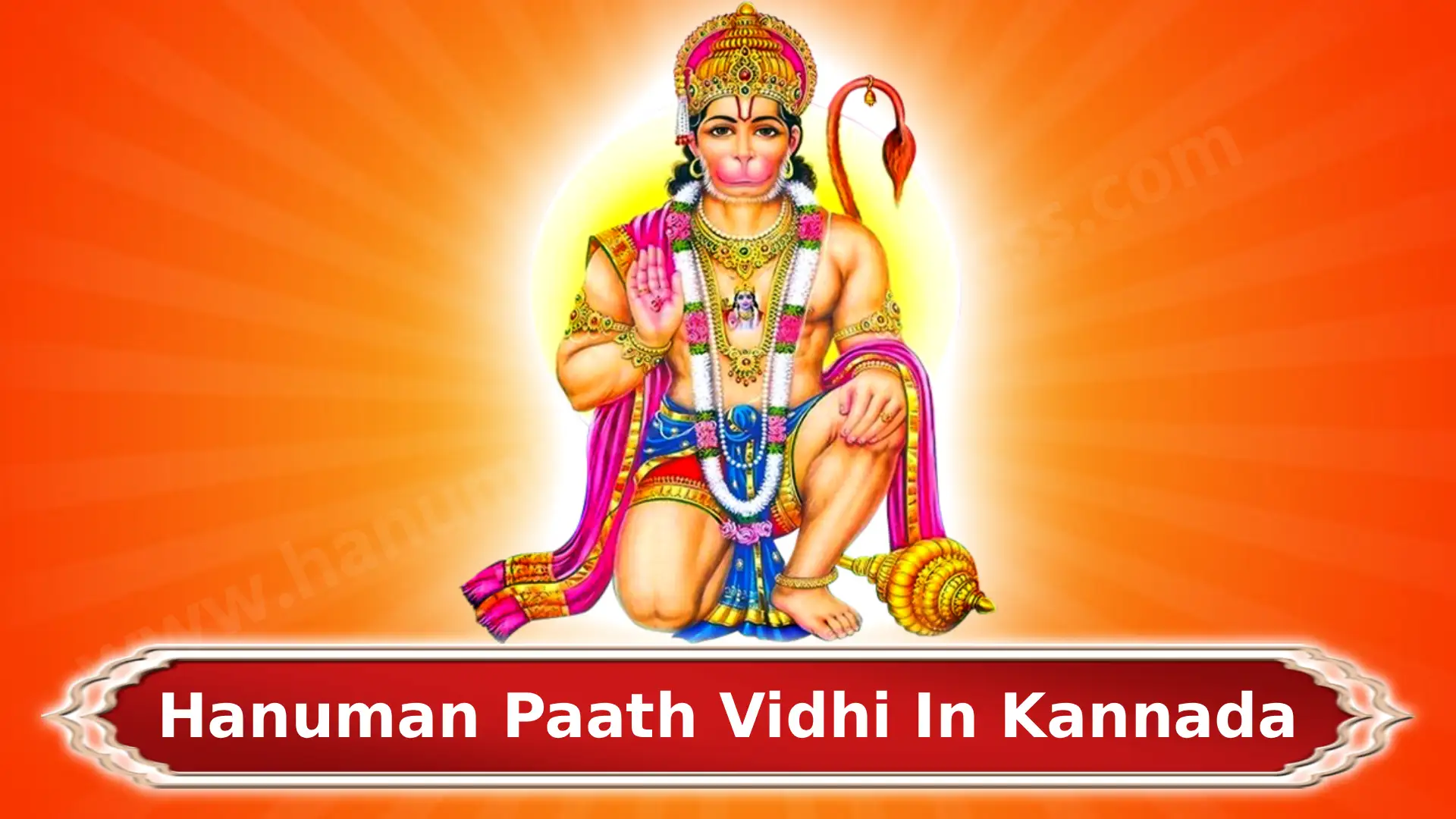 Hanuman Paath Vidhi in Kannada
