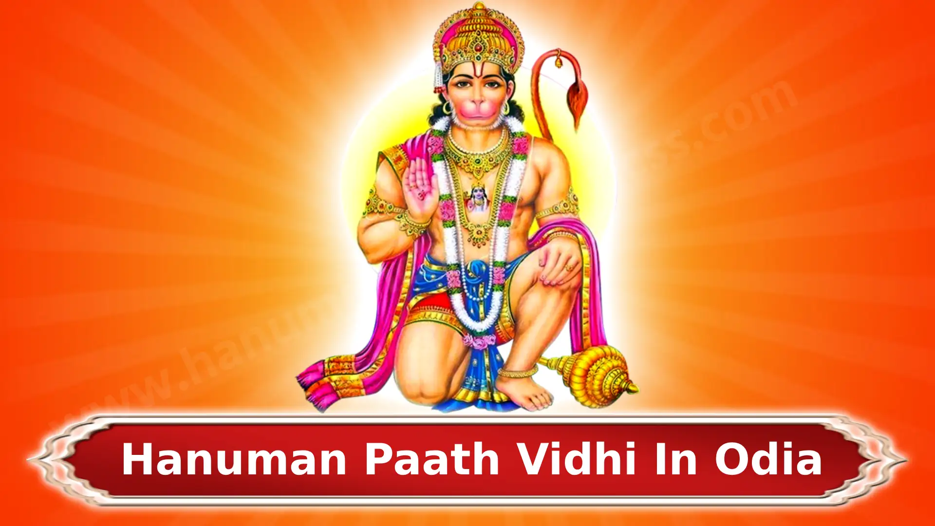 Hanuman Paath Vidhi in Odia