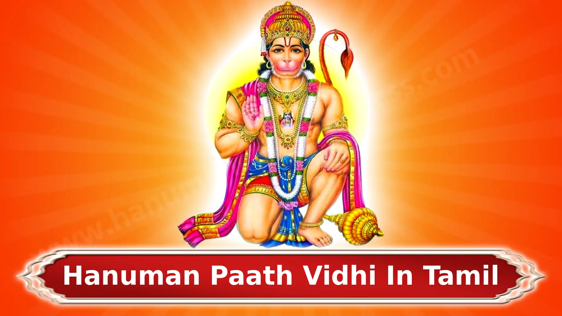 Hanuman Paath Vidhi in Tamil
