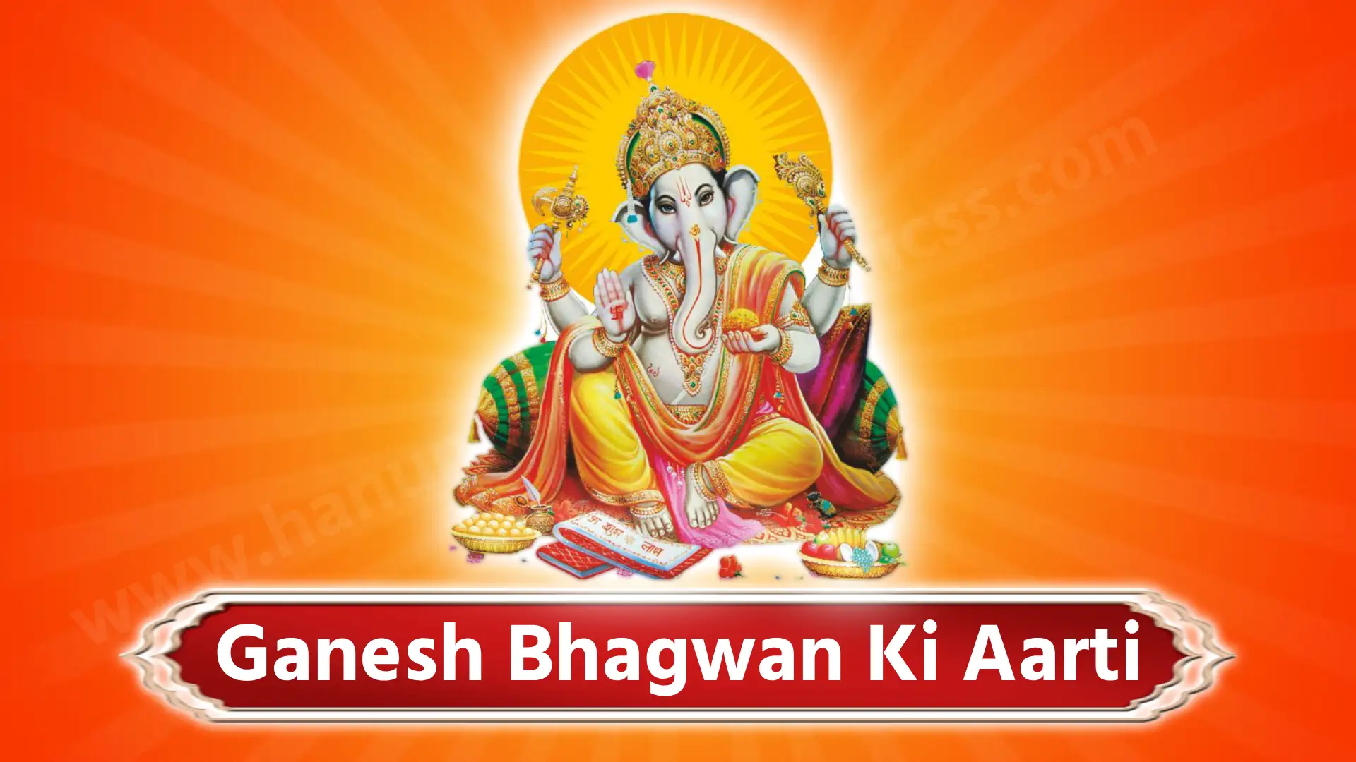 Ganesh Bhagwan Ki Aarti