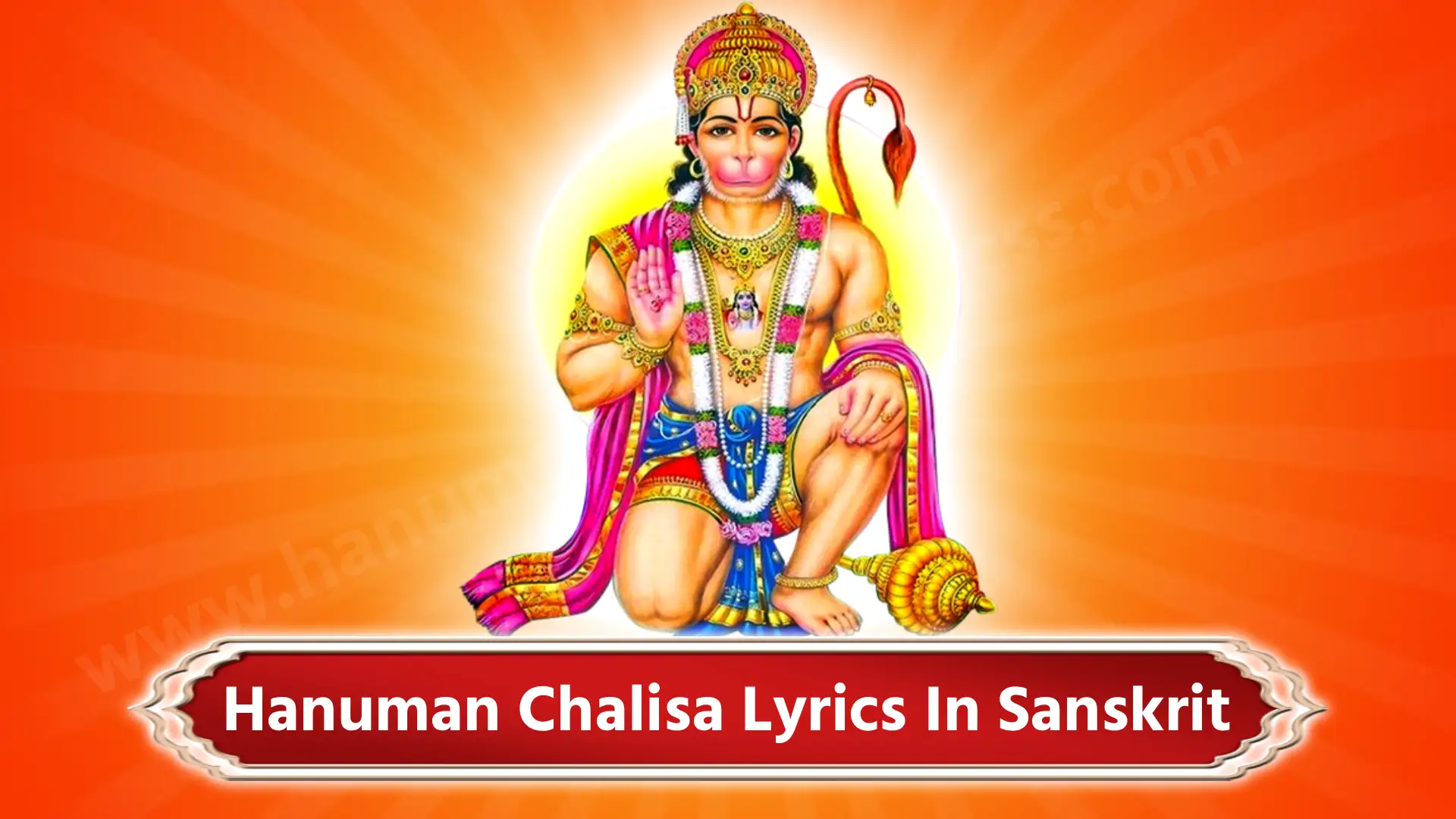 Hanuman Chalisa Lyrics in Sanskrit