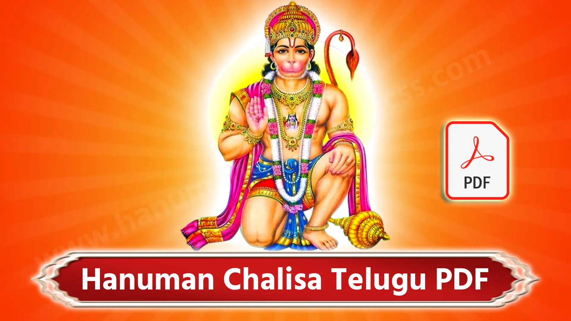 Hanuman Chalisa Telugu PDF
