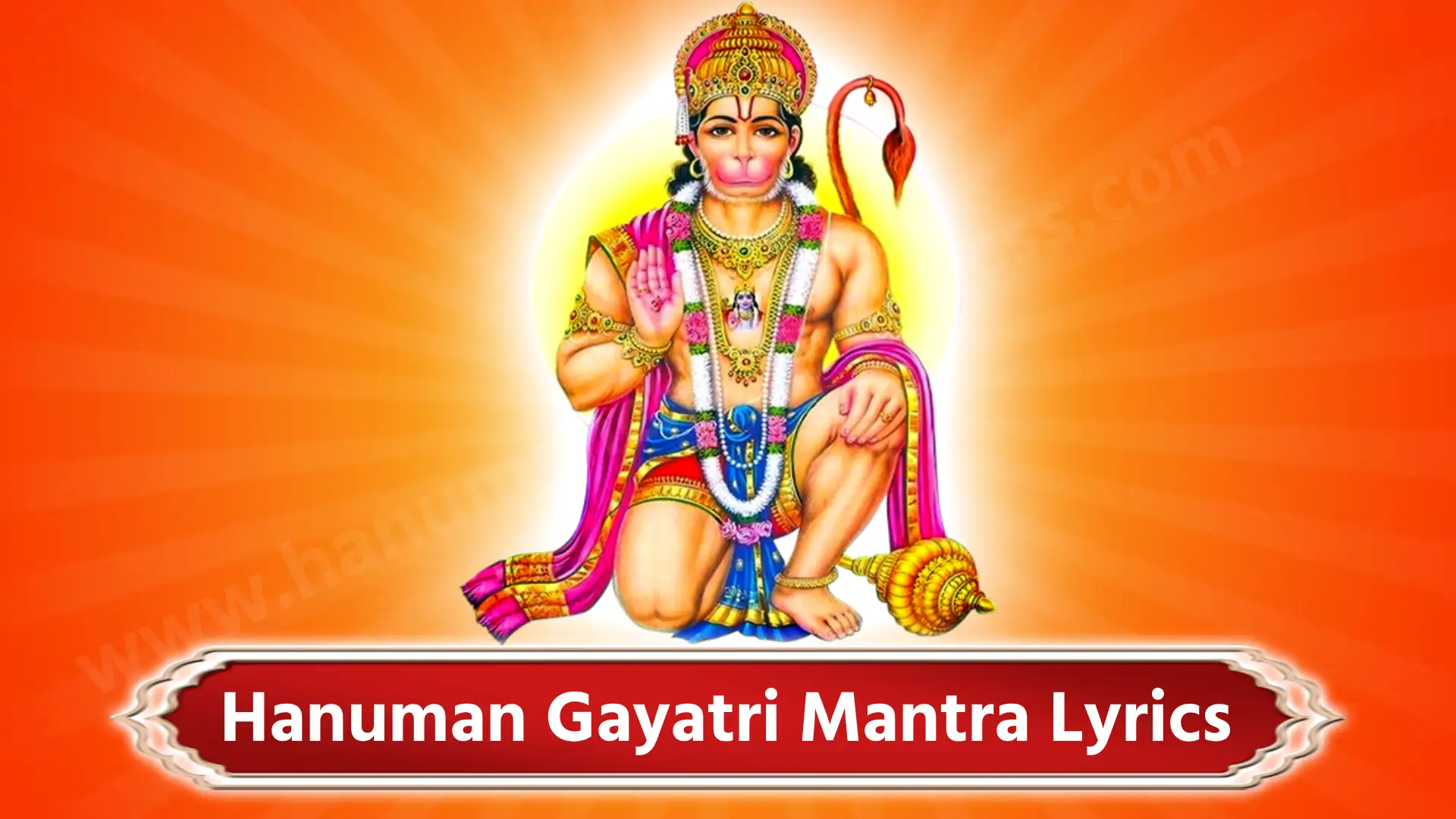 Hanuman Gayatri Mantra Lyrics