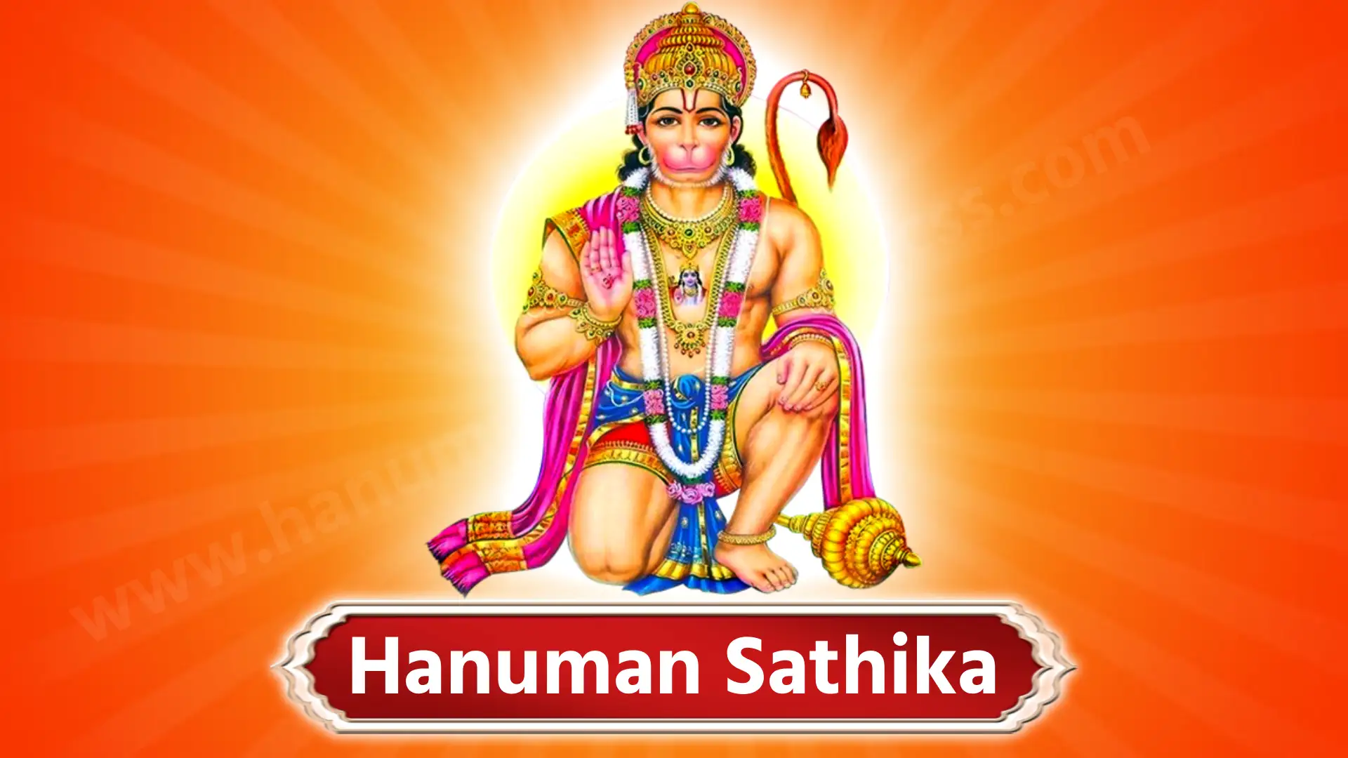 Hanuman Sathika