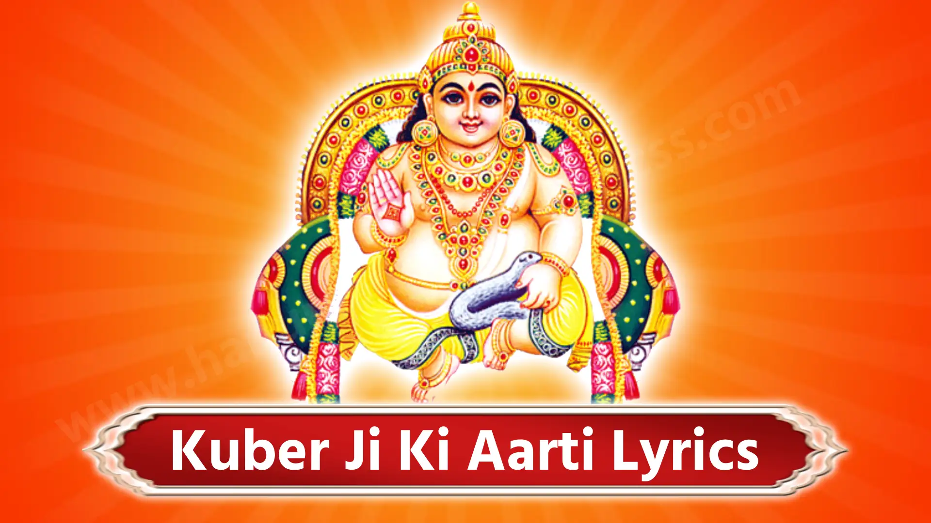 Kuber Ji Ki Aarti Lyrics