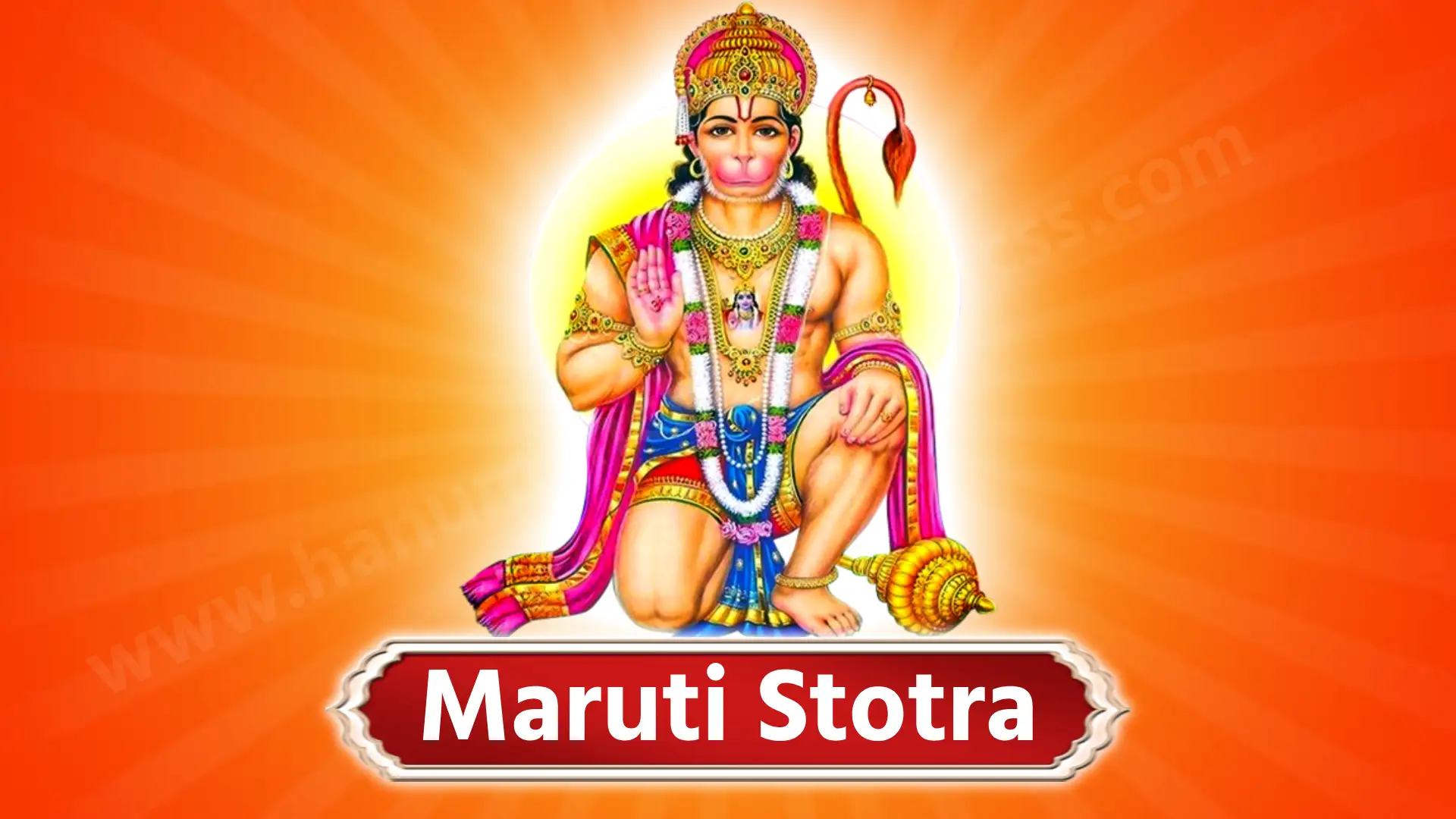 Maruti Stotra