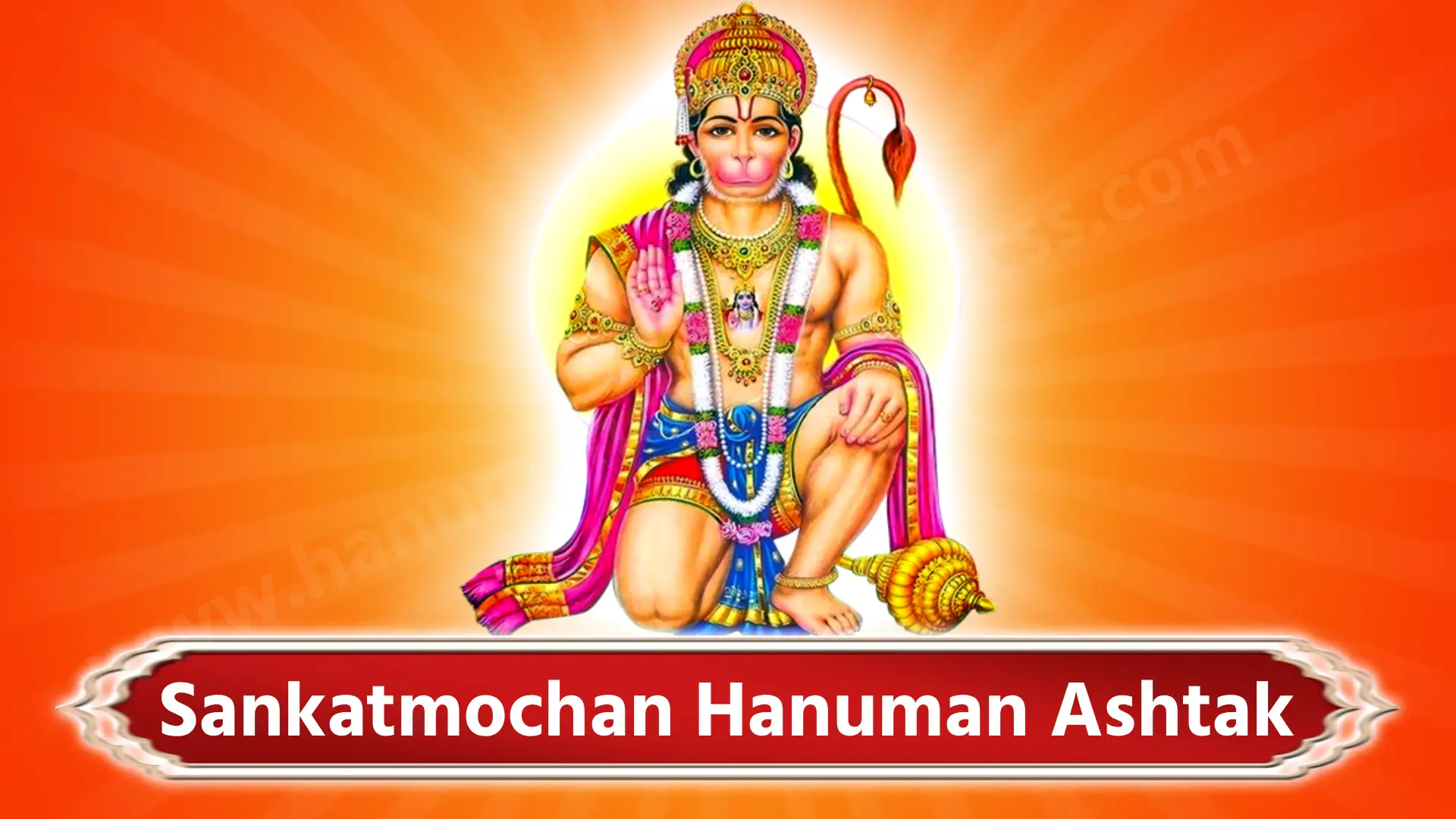 Sankatmochan Hanuman Ashtak