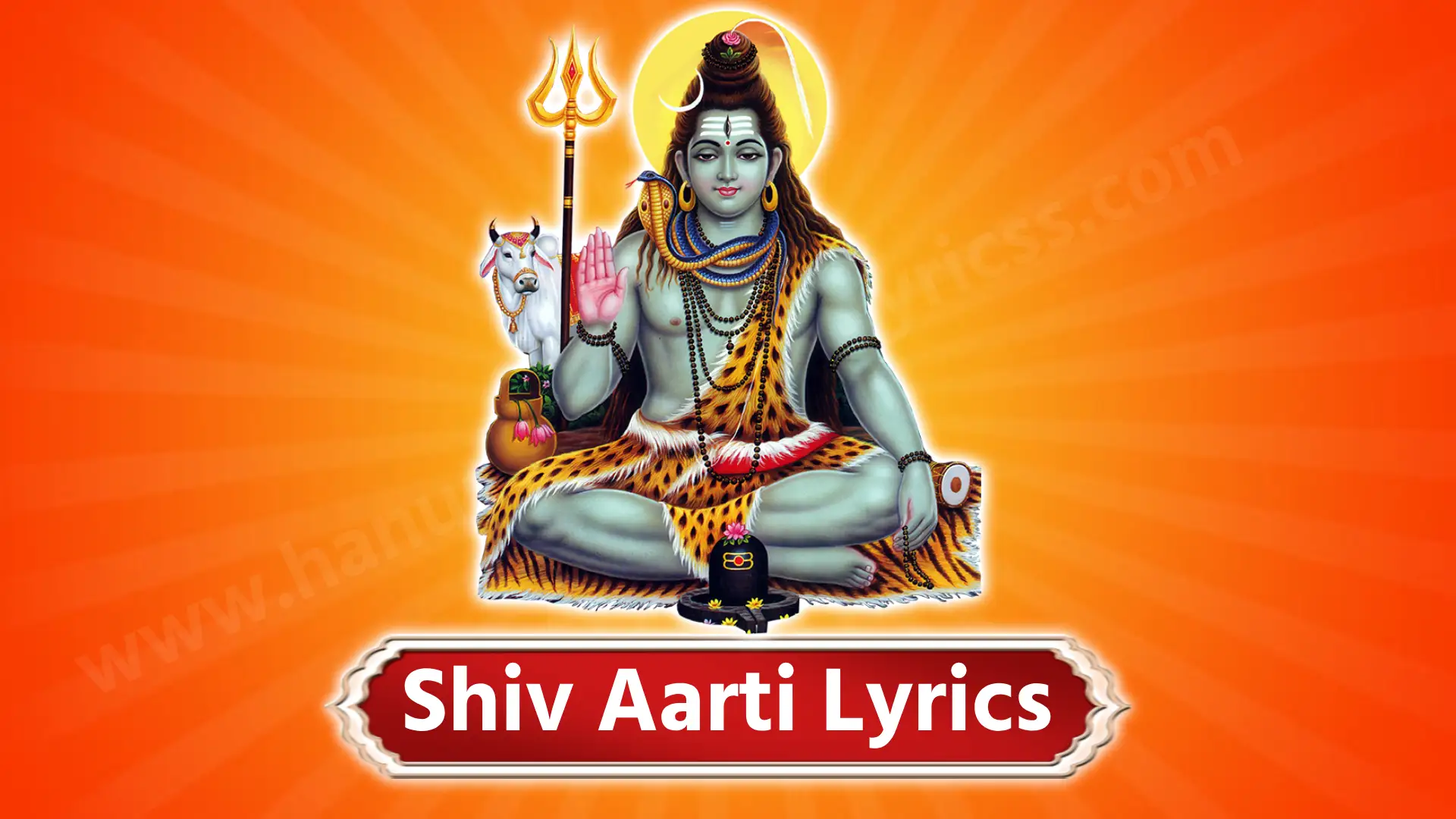 Shiv Aarti Lyrics