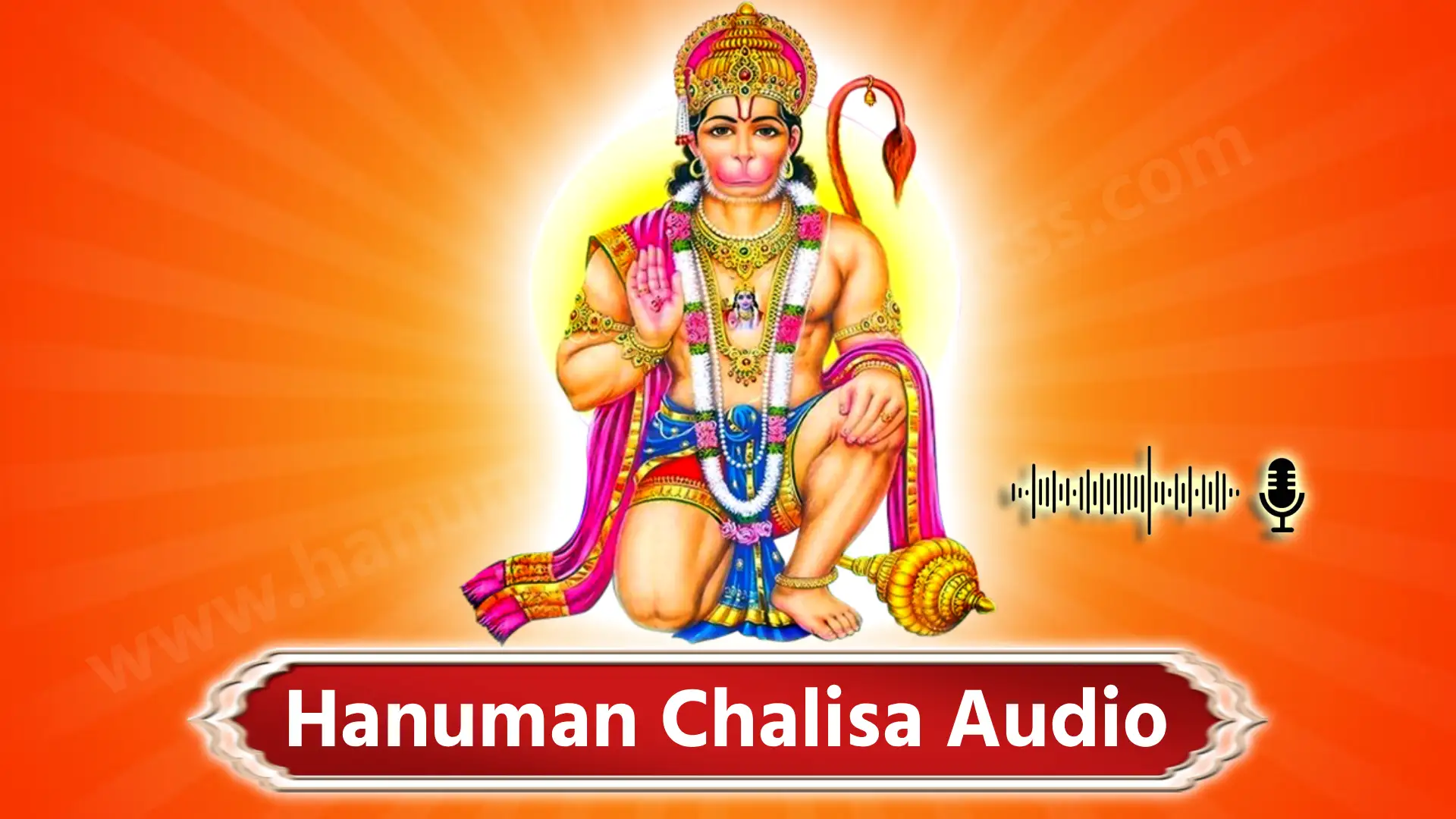 Hanuman Chalisa Audio