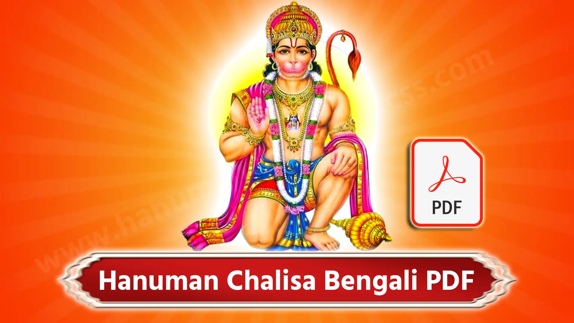 Hanuman Chalisa Bengali PDF