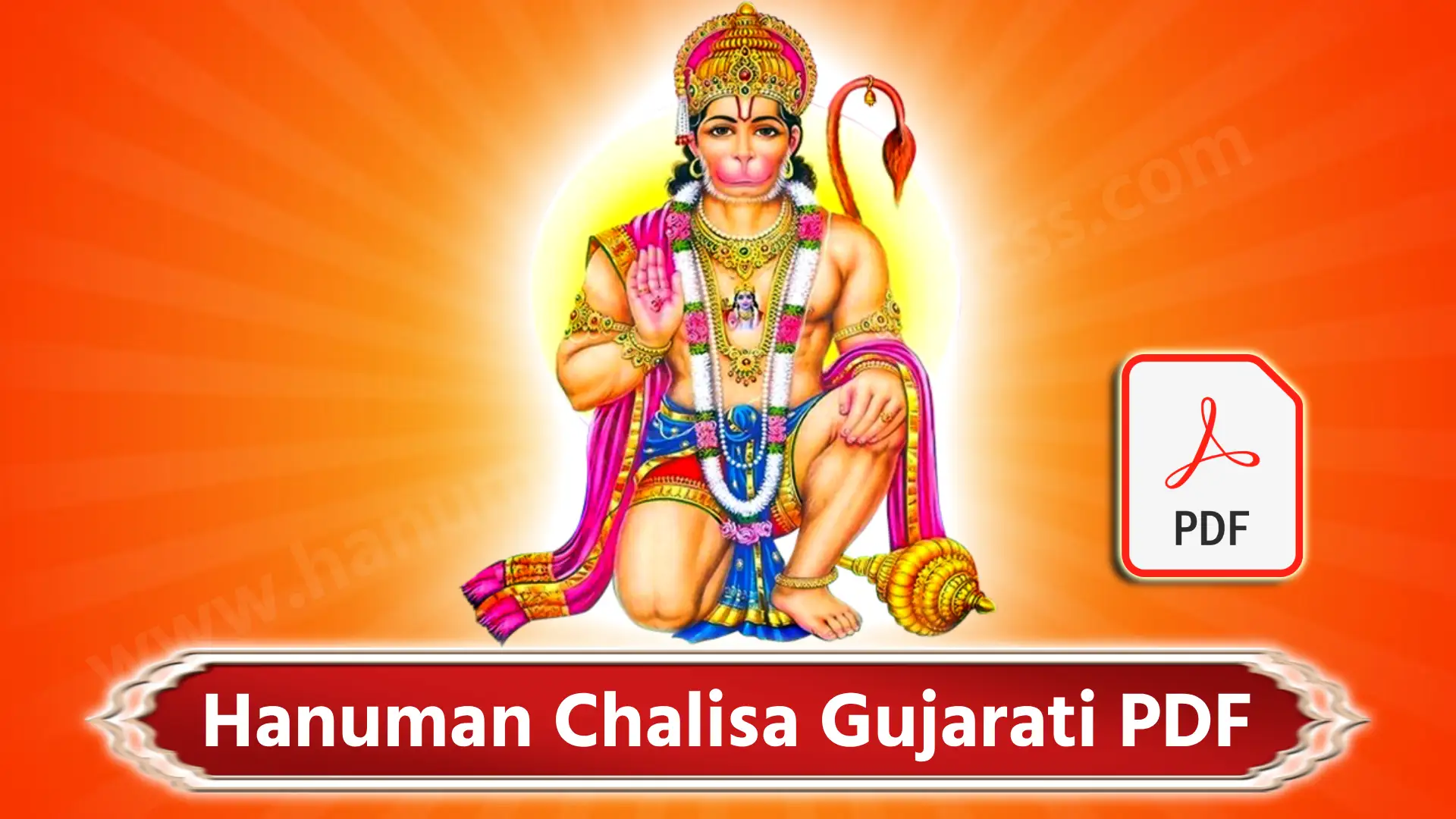 Hanuman Chalisa Gujarati PDF