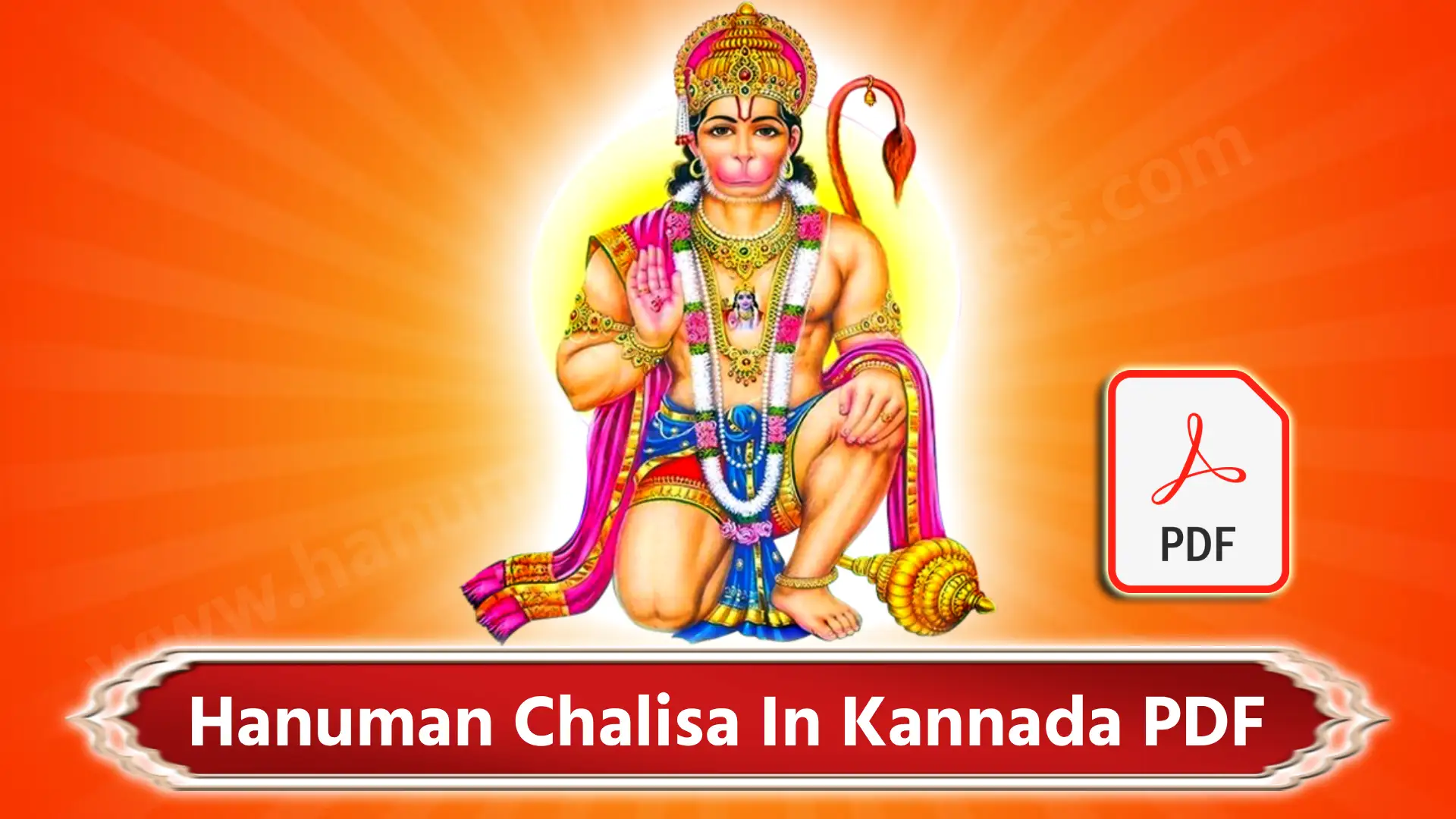 Hanuman Chalisa in Kannada PDF