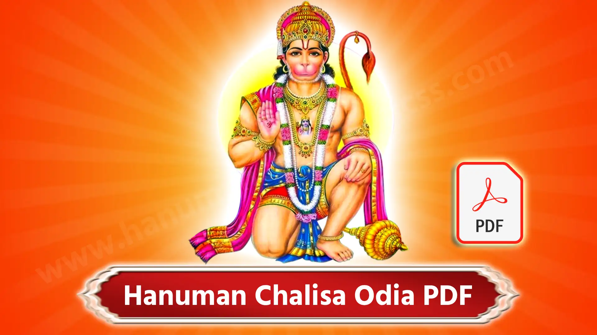 Hanuman Chalisa Odia PDF