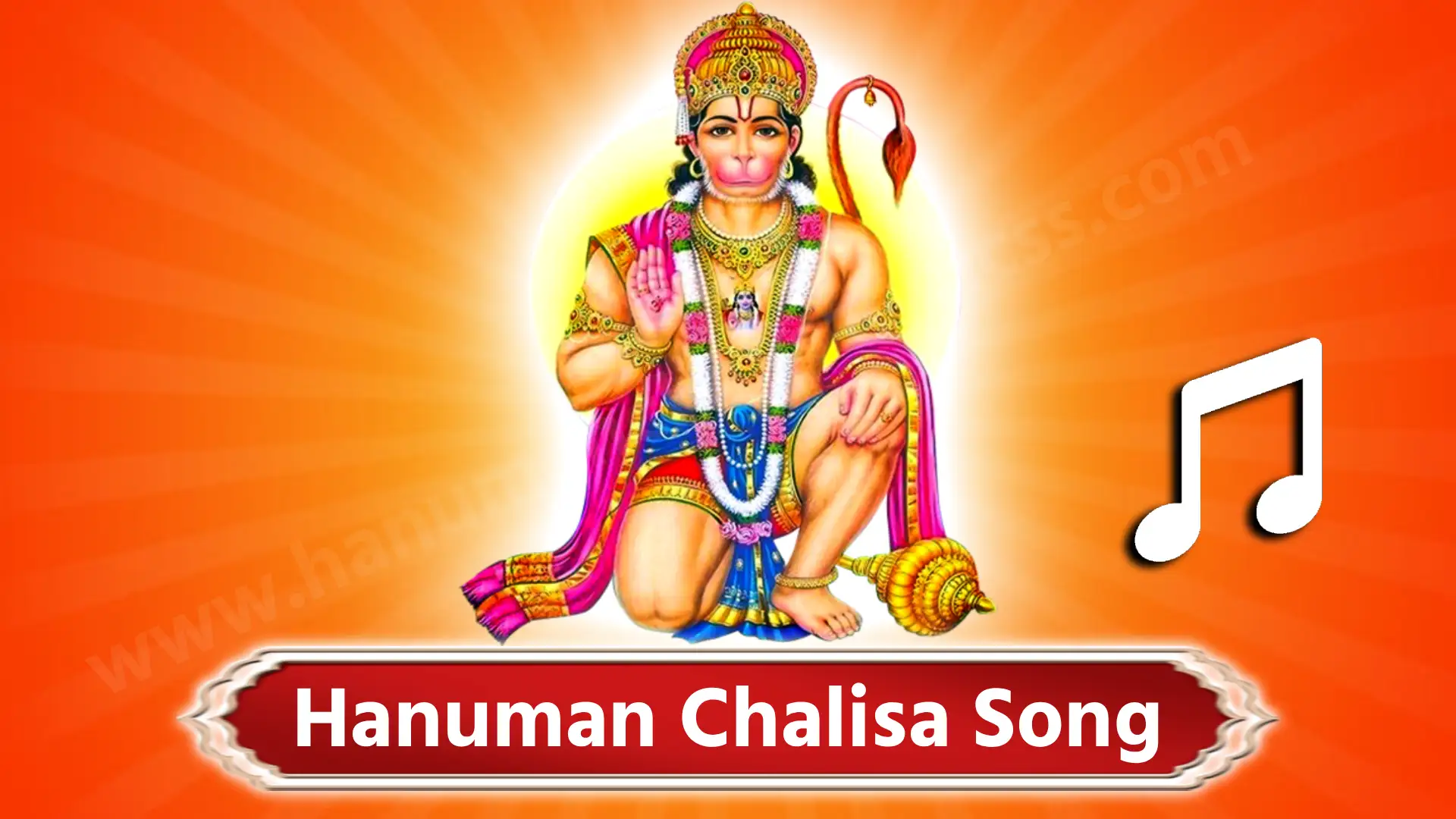 Hanuman Chalisa Song