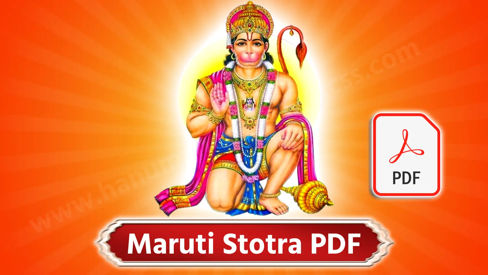 Maruti Stotra PDF