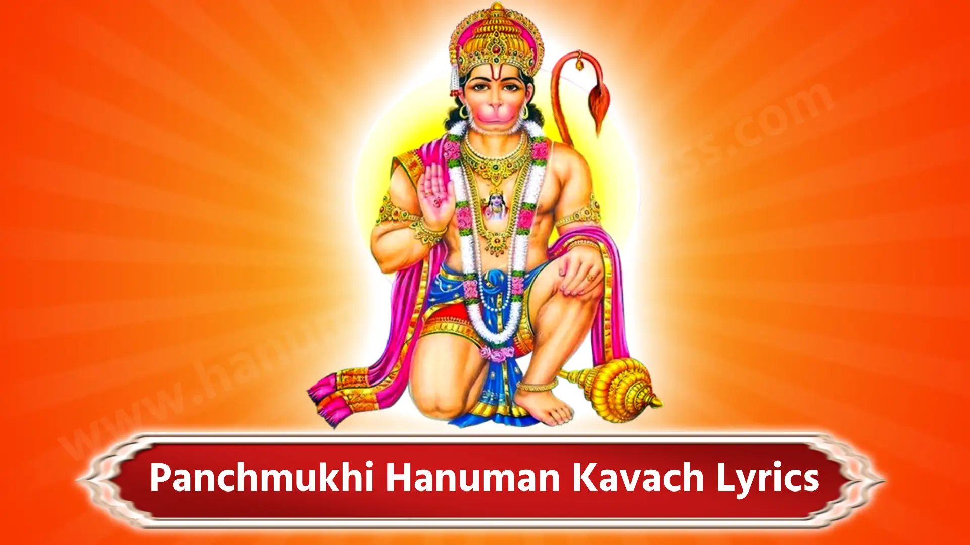 Panchmukhi Hanuman Kavach Lyrics
